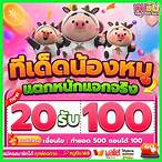 myplay สล็อต